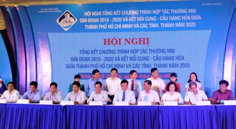 Mời tham gia Hội nghị kết nối cung - cầu hàng hóa giữa TP.HCM  và các tỉnh, thành năm 2021